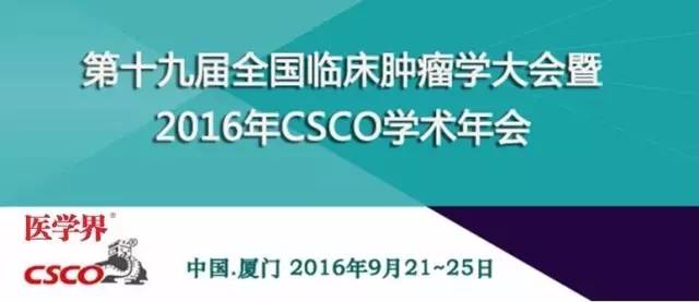 收藏各种抗癌药说明书最全汇总,乳腺癌治疗方法的书籍