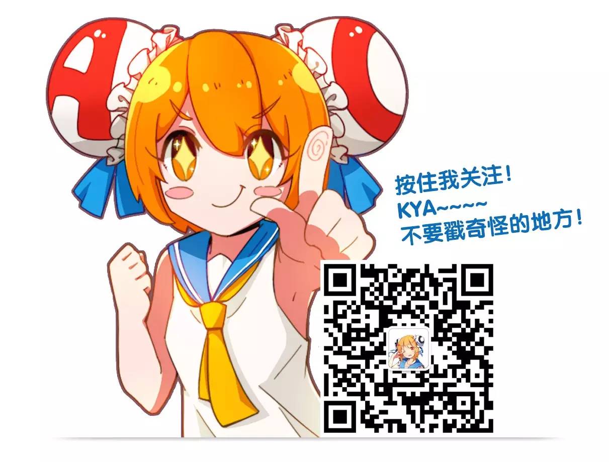 夭寿啦,夭寿啦小说