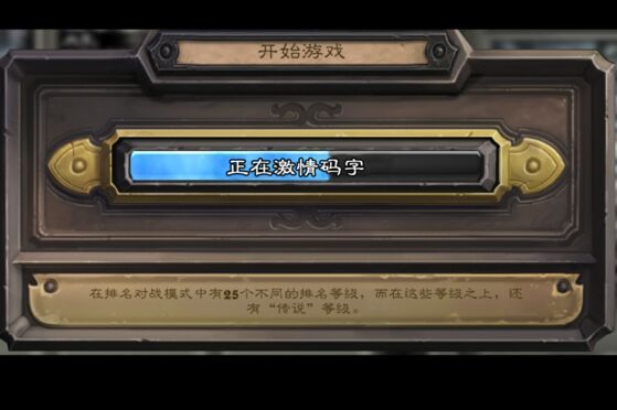 国服玩家被嘲笑,国服选手遭队友嘲讽