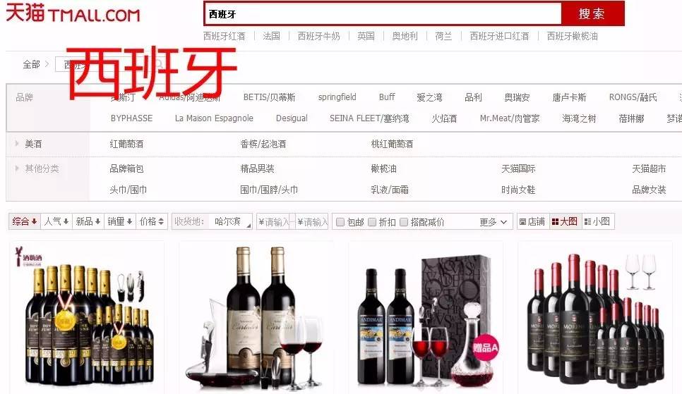 如果在某猫搜不同国家，首页都会弹出啥东西？脑洞又大开了一把