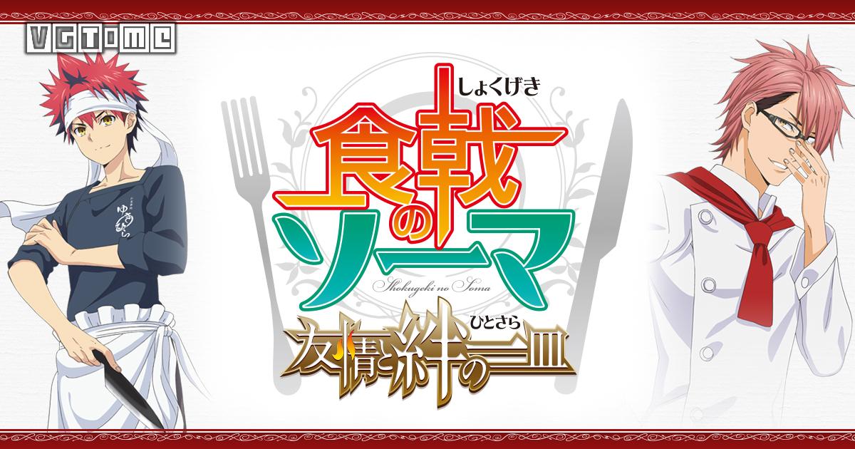 3DS新作《同盟生存》公布明年春季发售