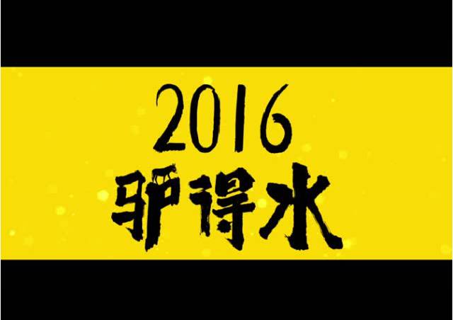 大飞追好剧,大飞哥的推荐