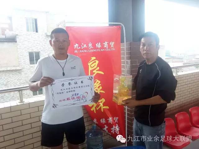 九江市青少年足球联赛总决赛,九江市浔阳区业余足球比赛