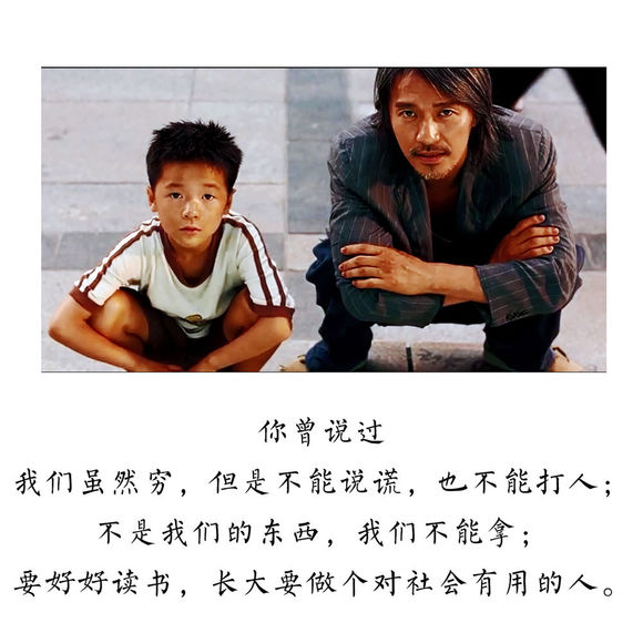 周星驰经典台词好玩吗,周星驰经典台词会好起来的