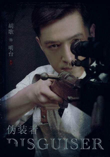 好看的谍战剧全部排行榜前十名,较好的谍战剧排行榜前十名