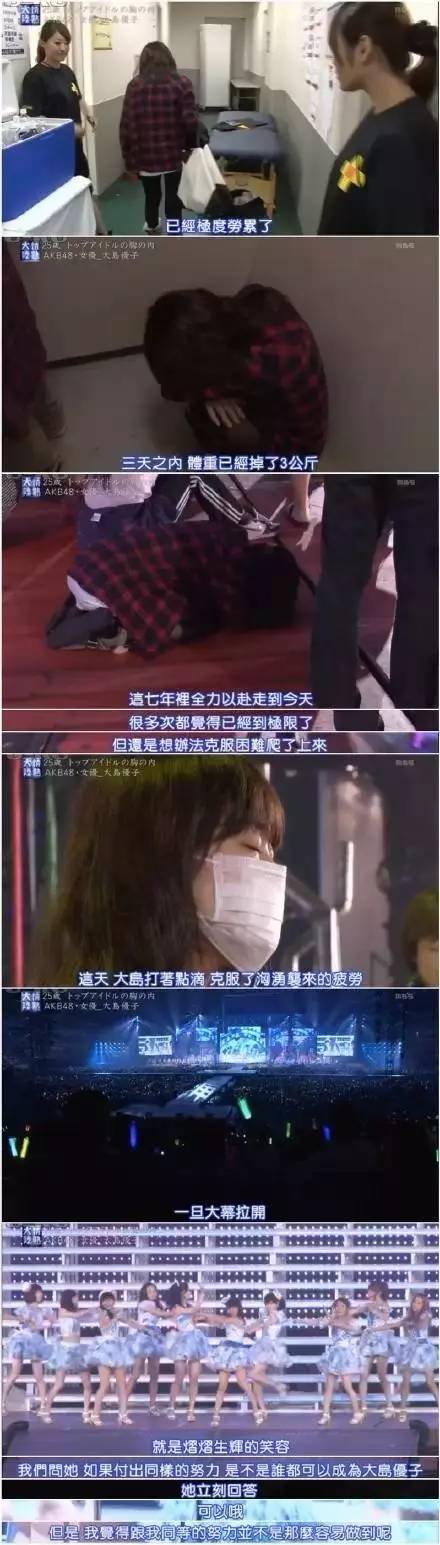 童星出身的女演员,日本童星出身的女明星