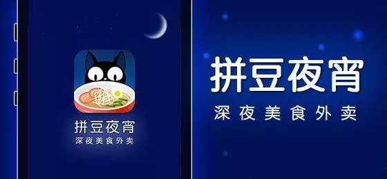 深度测评西安人手中各大外卖APP:治好了懒癌,却难愈选择恐惧