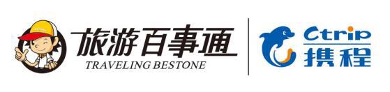 旅游业入驻携程,携程旅游百事通旅行社