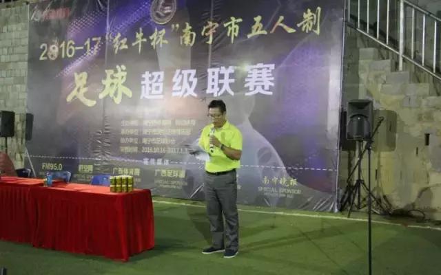 2017南宁足球比赛,2024南宁全国足球邀请赛