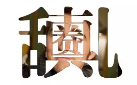 华生品牌有多少年了,华生化妆品