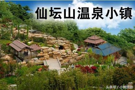 华东温泉沐浴spa,华东大峡谷氡泉旅游温泉