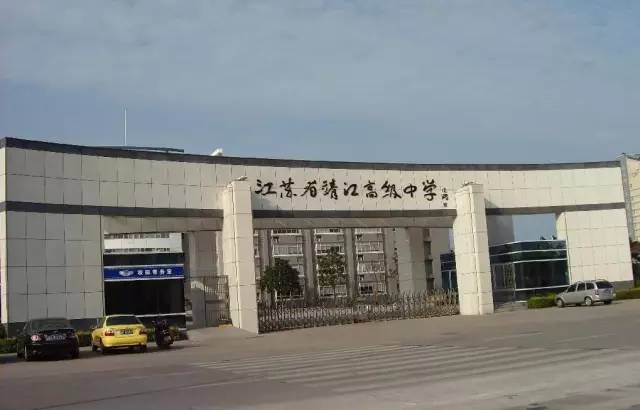 全国500强中学排行第一,全国中学500强最新排名