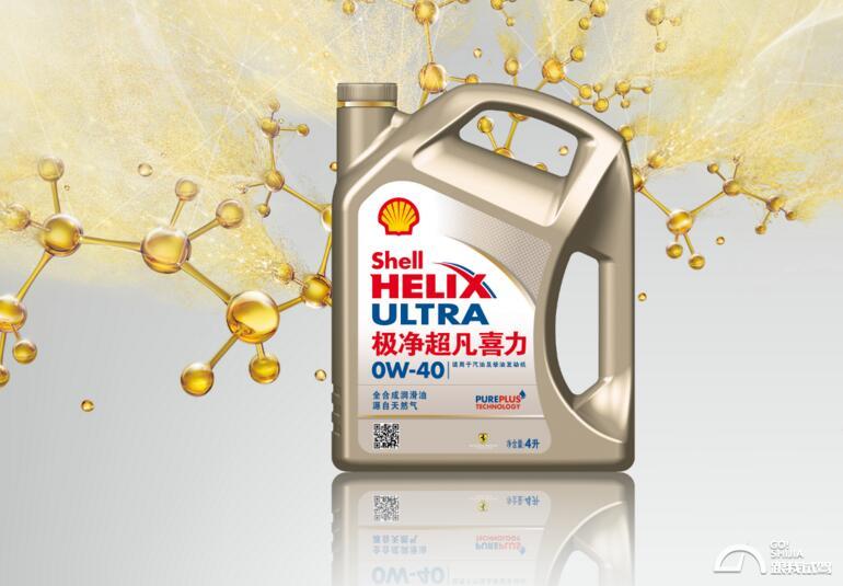 壳牌金装极净超凡,壳牌金装极净超凡喜力评测