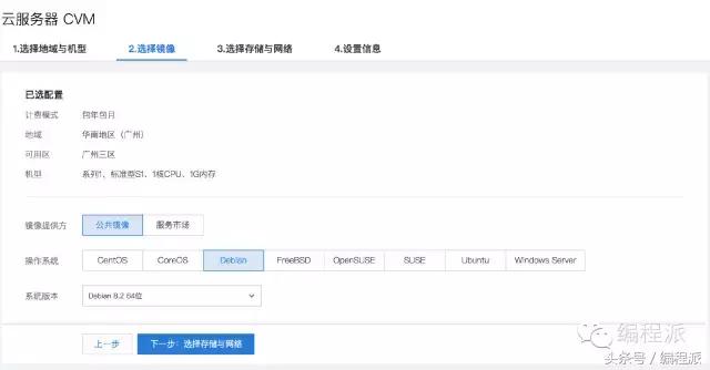 上云服务器怎么选,云上服务器怎么部署