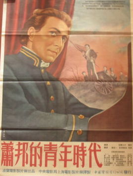 钢琴家肖邦个人简介,钢琴诗人肖邦的作品有哪些