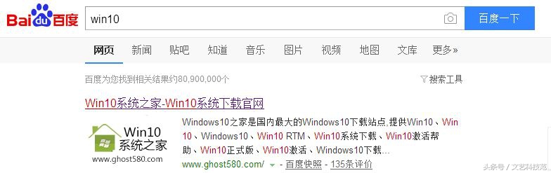 7分钟教你安装win10,一步步傻瓜式教你安装win10