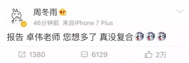 麻雀周冬雨哭戏蓝色旗袍,麻雀周冬雨哭戏在哪一集