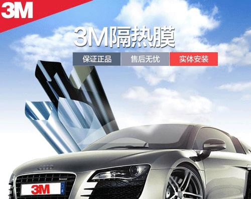 汽车前挡贴膜品牌推荐,汽车贴膜品牌深度解析