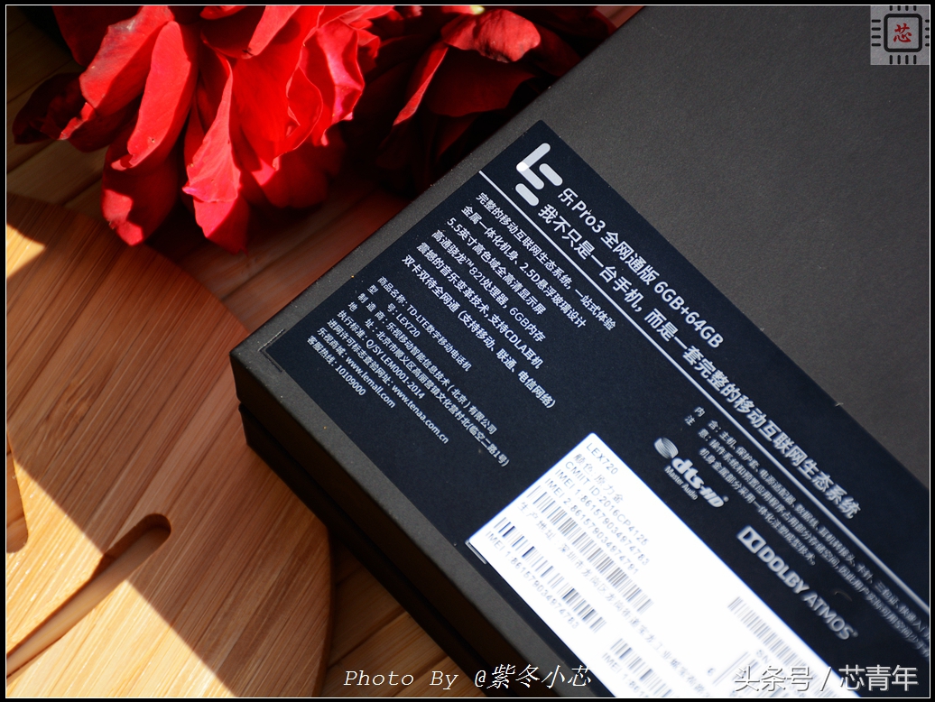 乐Pro3买了就后悔？看了这篇用户评测之后再决定吧