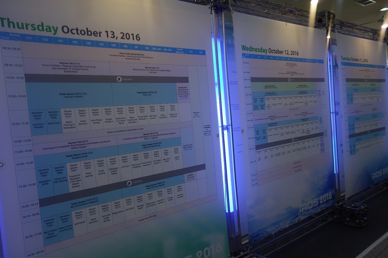 来到韩国的科技中心—大田，探访IROS2016现场（一）