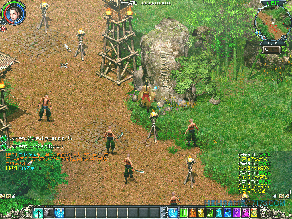 好玩的网游年度最佳网游大揭秘,最值得玩的网游是哪款