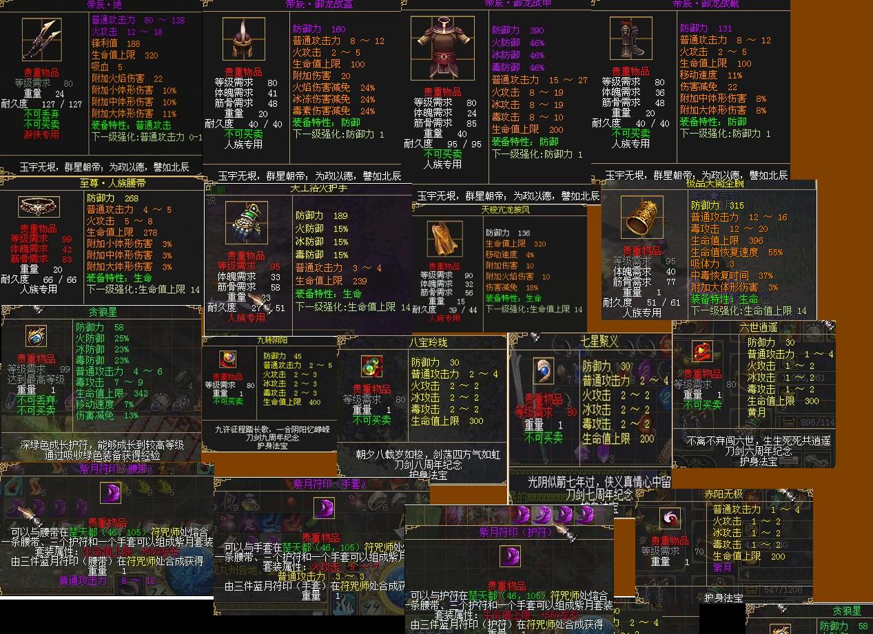 好玩的网游年度最佳网游大揭秘,最值得玩的网游是哪款