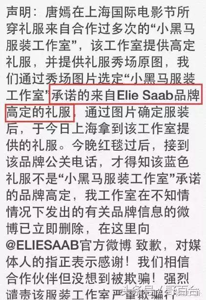 唐嫣一身潮装启程巴黎看秀,唐嫣山寨高定