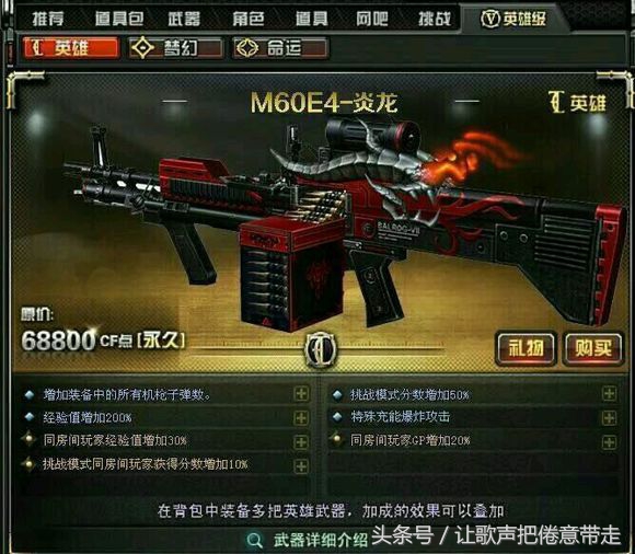 网友设计王者英雄,网友设计的英雄加强