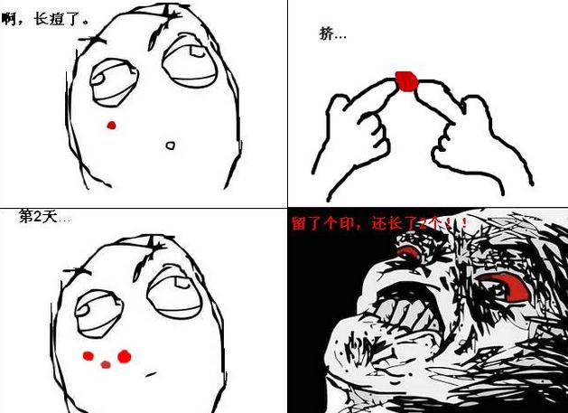 挤痘有刺痛感,挤痘为什么会留痘坑