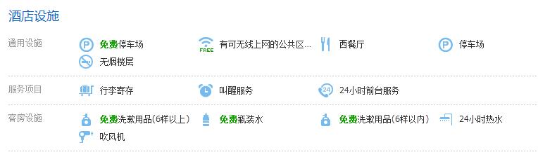 这一家酒店有门童，叫“白手套”。
