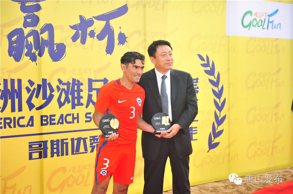 唐山足球锦标赛地点,2021唐山市足球比赛