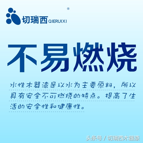 水性木器漆涂装效果图片大全,水性木器漆色卡图片