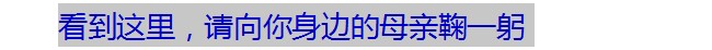 男人鞠躬的正确姿势,男人如何优雅鞠躬