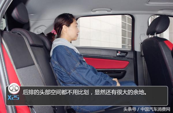 绅宝x25自动挡试驾视频,北汽绅宝x25自动挡质量怎么样