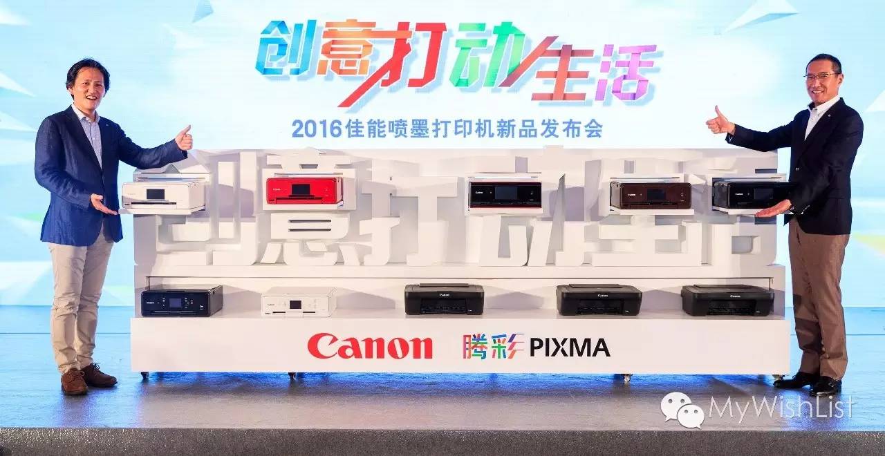 佳能最具性价比打印机,创意唯美的打印机