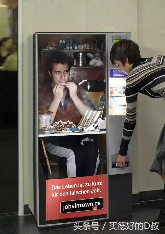 买德好软糖,买德好购物广场