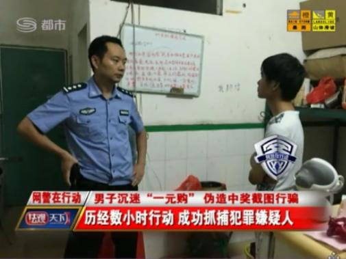 2017网络中奖诈骗案例,网络中奖诈骗真实案例