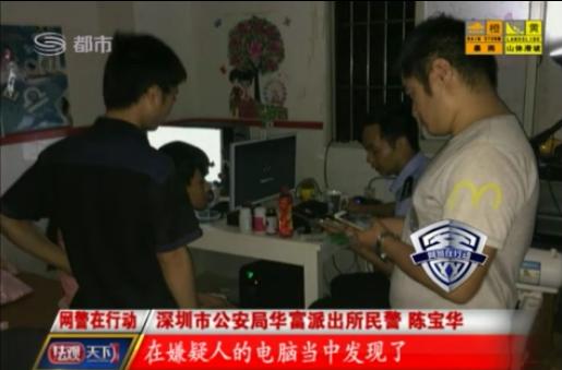 男子沉迷投资炒股被骗270万,男子沉迷网络赌博被骗近500万