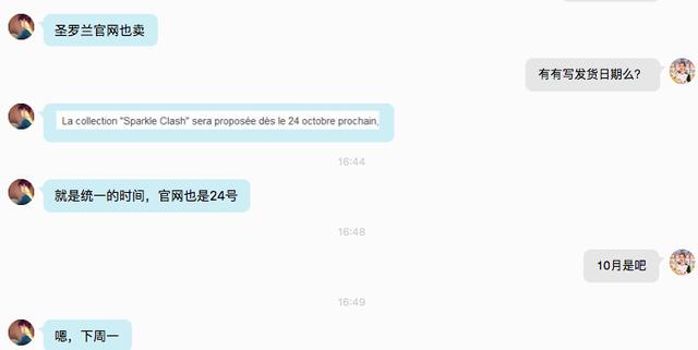 ysl星辰彩妆六件套真假,ysl圣罗兰星辰限量版气垫bb霜