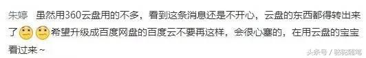 原来的网盘找不到了,网盘内容太多怎么找