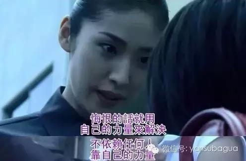 女明星争相自称老公，但她们不懂真正让我们想弯的女人什么样