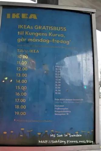 ikea宜家瑞典餐厅,宜家瑞典食品屋宜家店