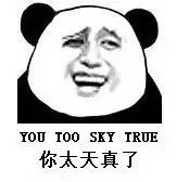 海带宝告诉你素颜女神的秘密