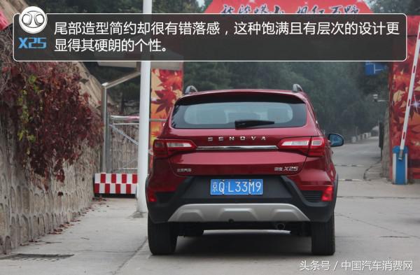 绅宝x25自动挡试驾视频,北汽绅宝x25自动挡质量怎么样