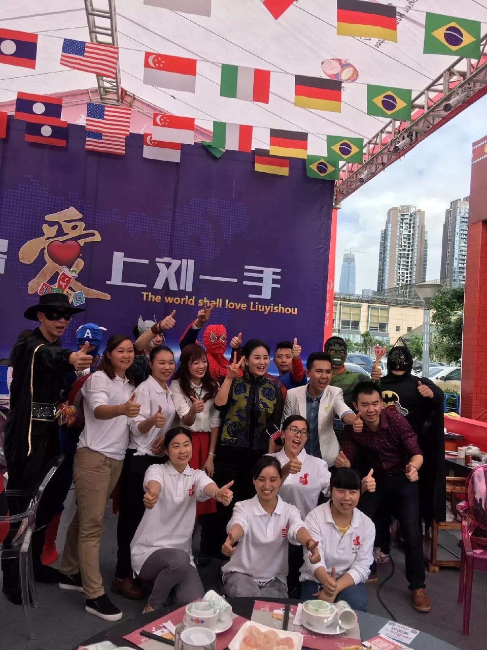 刘一手火锅教学,刘一手做火锅