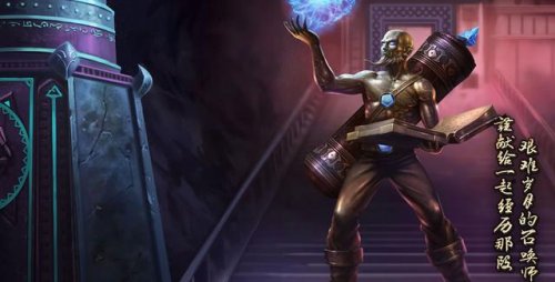 LOL最稀有皮肤盘点，土豪什么的全部靠边站!