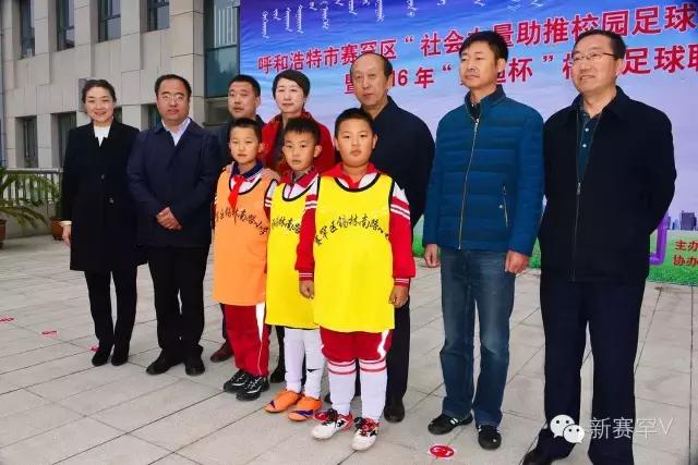 社会力量参与学校足球建设,社会志愿服务助力学校足球建设