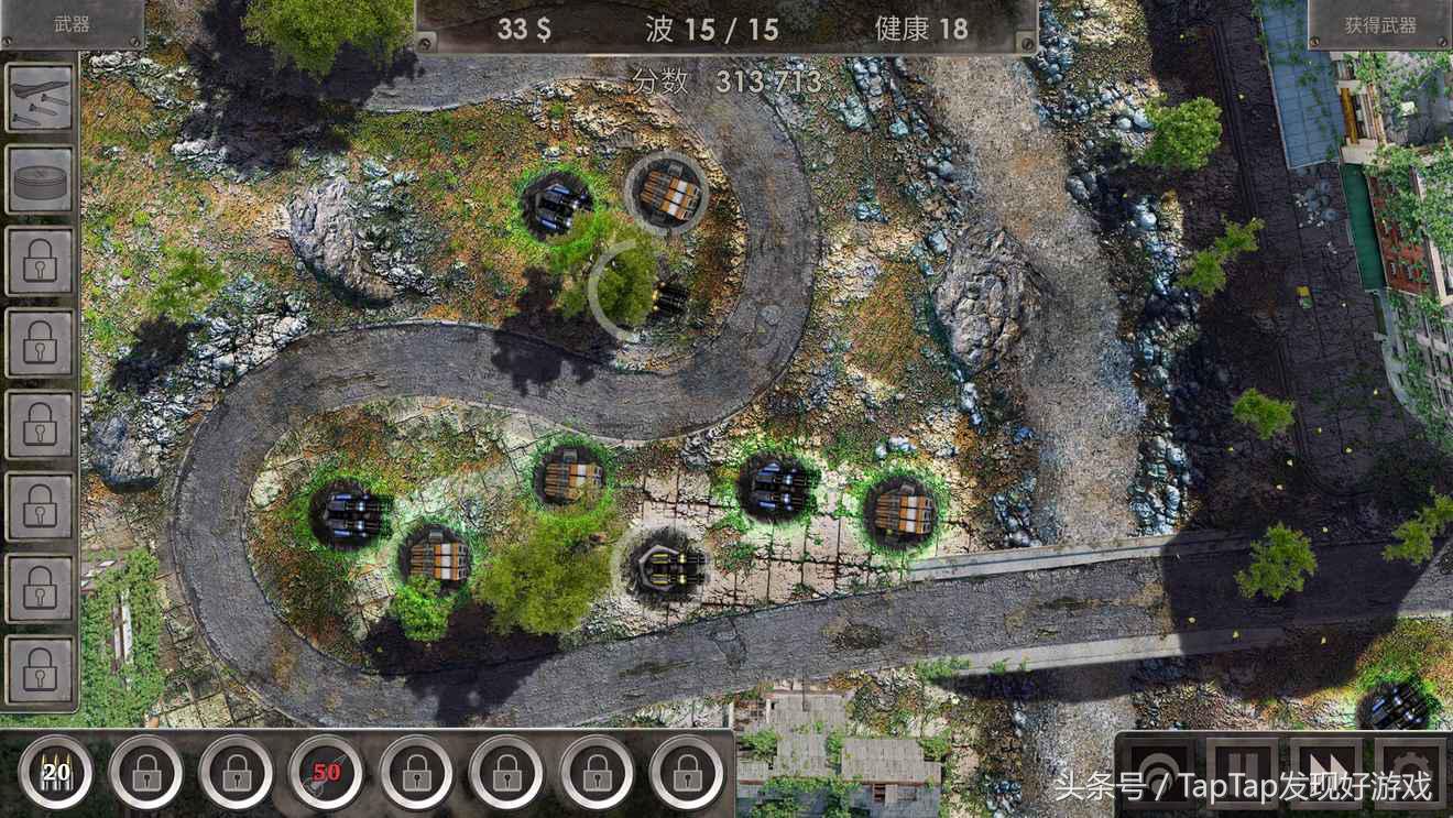 战地防御3完整版下载,战地防御3各武器讲解