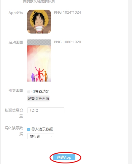 重磅小程序应用平台,app可以自己制作吗