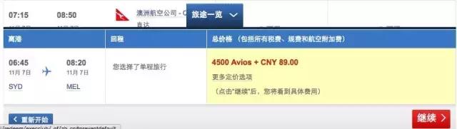 招行25000积分兑换400东西值吗,招行199积分换五块钱亏吗